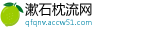 赖因德斯：本赛季米兰还能竞争意杯冠军米兰是我的第二故乡-漱石枕流网